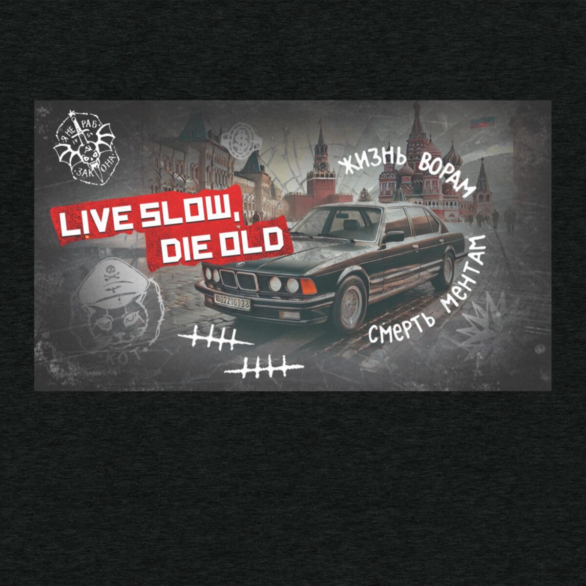Live Slow, Die Old