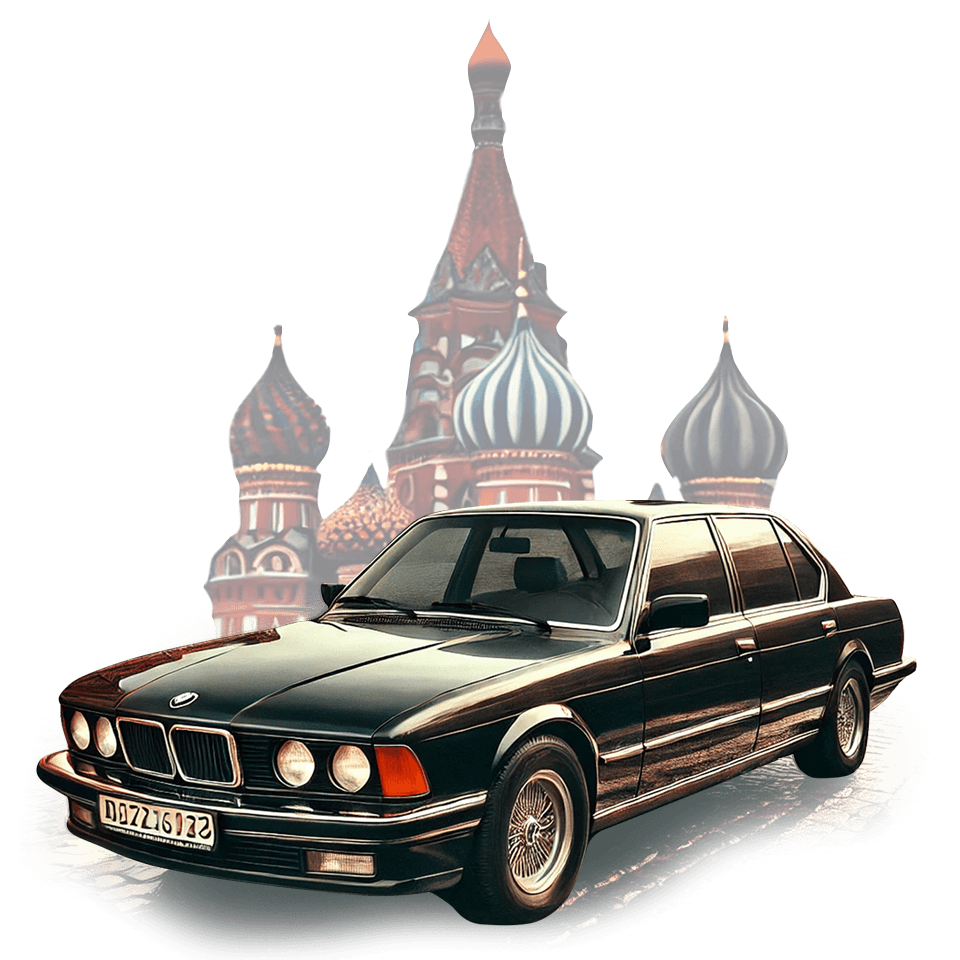 Beamer